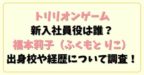 あいの里 netflix出演者