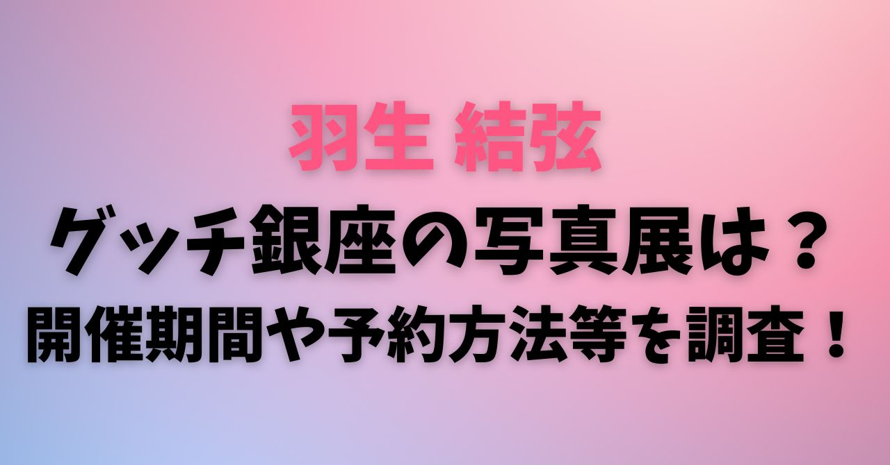 奈良 60 代 求人